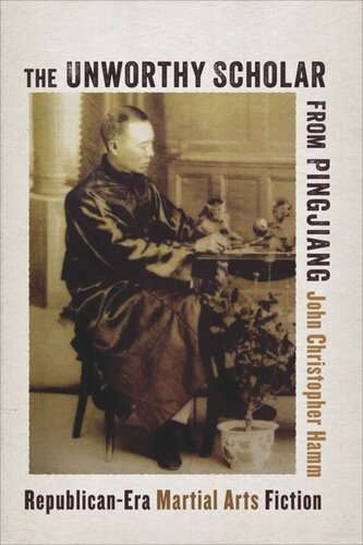 The Unworthy Scholar from Pingjiang: Republican-Era Martial Arts Fiction