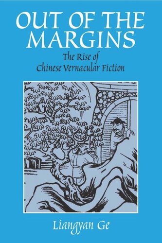 Out of the Margins: The Rise of Chinese Vernacular Fiction