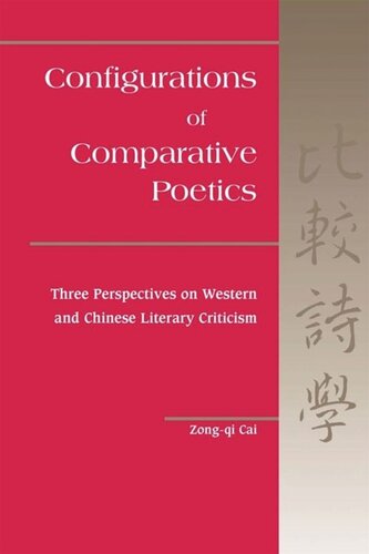 Configurations of Comparative Poetics: Three Perspectives on Western and Chinese Literary Criticism