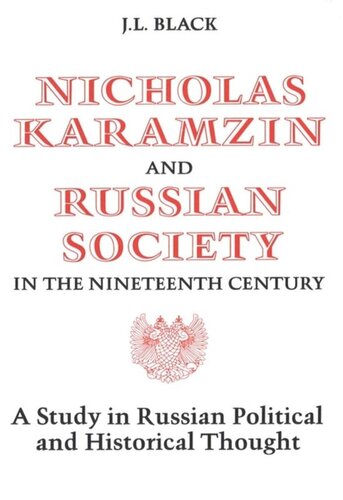 Nicholas Karamzin and Russian Society in the Nineteenth Century: A Study in Russian Political and Historical Thought