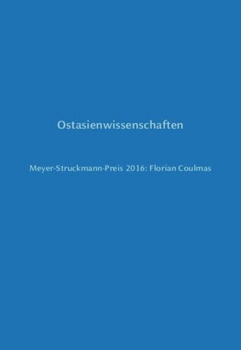 Ostasienwissenschaften: Meyer-Struckmann-Preis 2016: Florian Coulmas