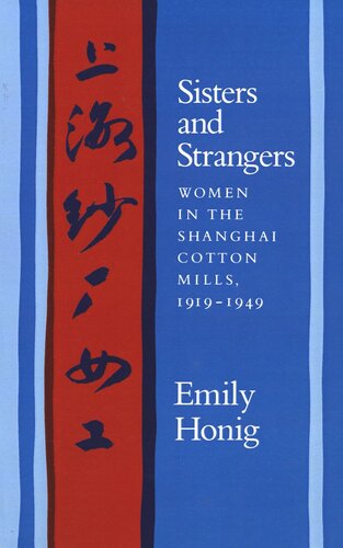 Sisters and Strangers: Women in the Shanghai Cotton Mills, 1919-1949