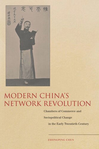 Modern China’s Network Revolution: Chambers of Commerce and Sociopolitical Change in the Early Twentieth Century