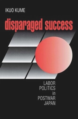 Disparaged Success: Labor Politics in Postwar Japan