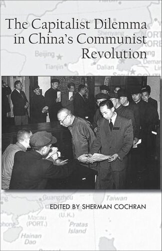 The Capitalist Dilemma in China's Cultural Revolution