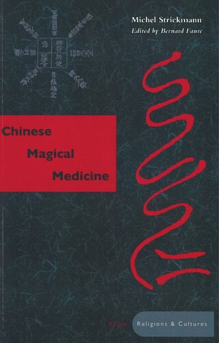 Chinese Magical Medicine