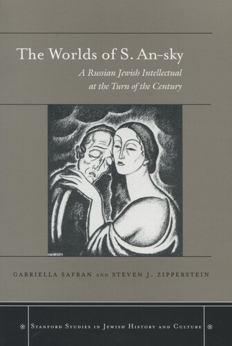 The Worlds of S. An-sky: A Russian Jewish Intellectual at the Turn of the Century