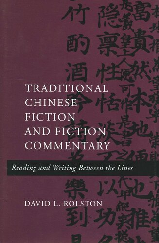 Traditional Chinese Fiction and Fiction Commentary: Reading and Writing Between the Lines