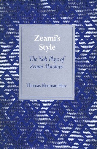 Zeami’s Style: The Noh Plays of Zeami Motokiyo