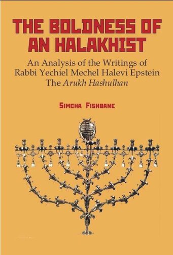 The Boldness of a Halakhist: An Analysis of the Writings of Rabbi Yechiel Mechel Halevi Epstein’s 