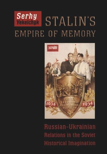 Stalin's Empire of Memory: Russian-Ukrainian Relations in the Soviet Historical Imagination