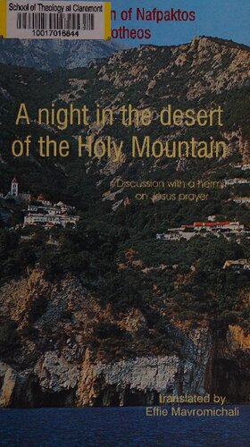 A Night in the Desert of the Holy Mountain: Discussion with a Hermit on the Jesus Prayer