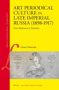 Art Periodical Culture in Late Imperial Russia (1898-1917): Print Modernism in Transition