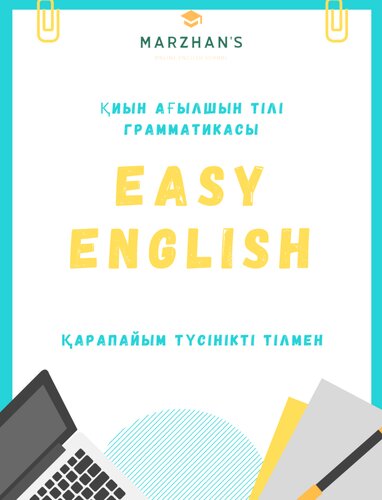 Easy English for Kazakh speakers