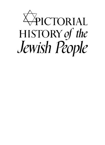 Pictorial History of the Jewish People