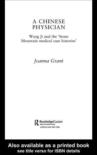 A Chinese Physician: Wang Ji and the Stone Mountain Medical Case Histories (Needham Research Institute Series)