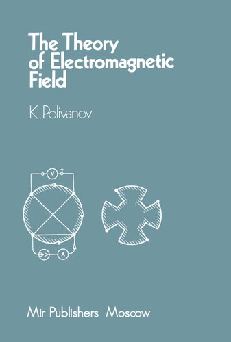 The Theory of Electromagnetic Field