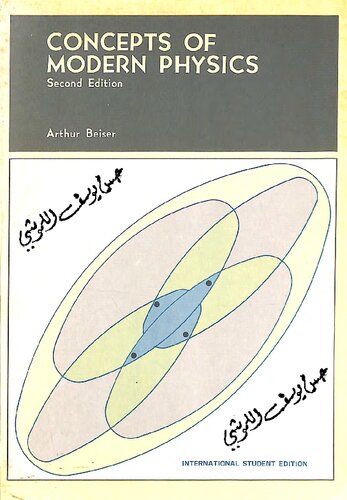 Concepts of modern physics