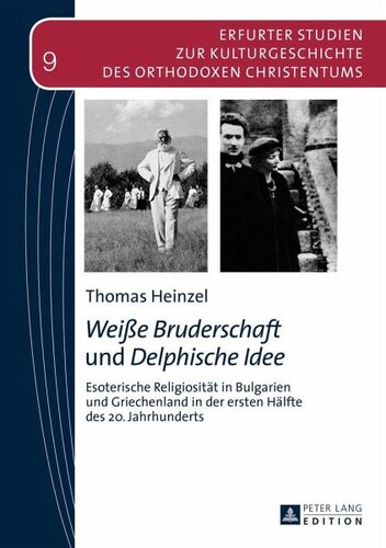 «Weiße Bruderschaft» und «Delphische Idee»: Esoterische Religiosität in Bulgarien und Griechenland in der ersten Hälfte des 20. Jahrhunderts