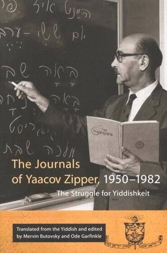 Journals of Yaakov Zipper, 1950-1982: The Struggle for Yiddishkeit