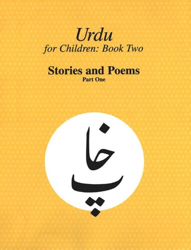 Urdu for Children, Book II, Stories and Poems, Part One: Urdu for Children, Part I