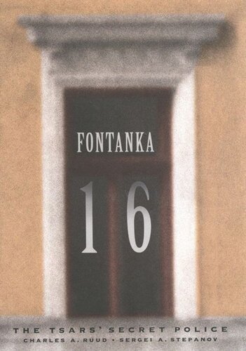 Fontanka 16: The Tsars' Secret Police