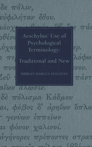 Aeschylus' Use of Psychological Terminology: Traditional and New