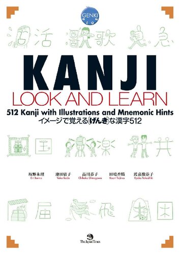 KANJI LOOK AND LEARN 512 illustrations Eri Banno, Yoko Ikeda, Chikako Shinagawa, Kaori Tajima, Kyoko Tokashiki