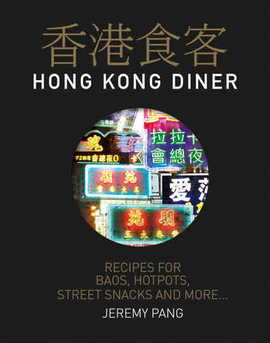 Hong Kong Diner: Recipes for Baos, Hotpots, Street Snacks and More