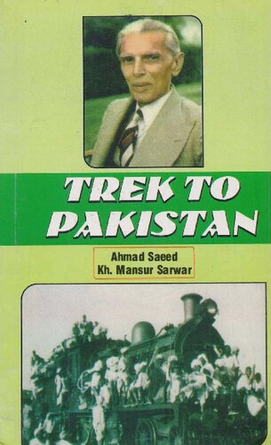 Trek to Pakistan