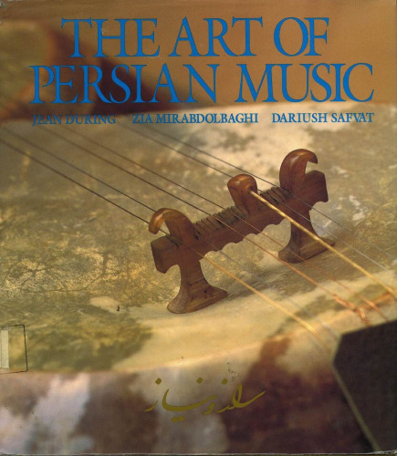 The Art of Persian Music