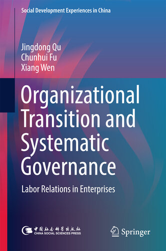 Organizational Transition and Systematic Governance: Labor Relations in Enterprises (Social Development Experiences in China)