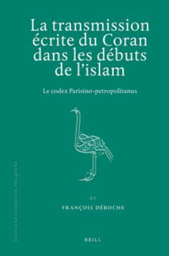 La transmission ecrite du Coran dans les debuts de l’islam