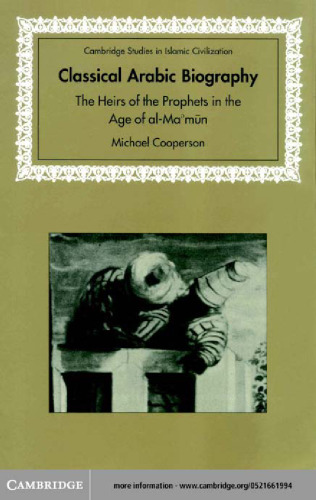 Classical Arabic Biography: The Heirs of the Prophets in the Age of al-Ma’mun