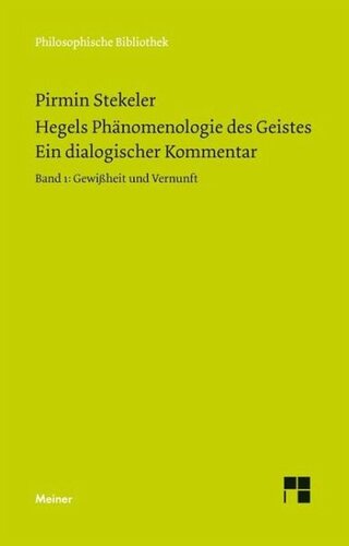 Hegels Phänomenologie des Geistes. Ein dialogischer Kommentar.: Band 1: Gewissheit und Vernunft und Band 2: Geist und Religion in einem eBook.