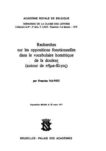 Recherches sur les oppositions fonctionnelles dans le vocabulaire homérique de la douleur (autour de πῆμα-ἄλγος /pema-algos/)