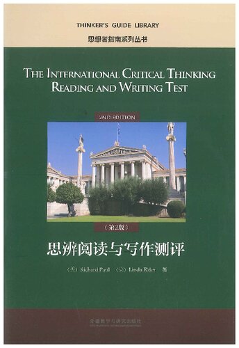 The international critical thinking : reading and writing test, 2nd edition = 思辨阅读与写作测评