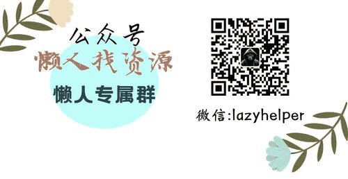 黄碧云的小店创业课(公众号懒人找资源)