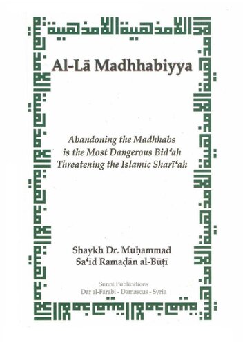 al-La Madhhabiyya, Abandoning the Madhabs, Dangereous bid'ah threatening the Islamic Shariah