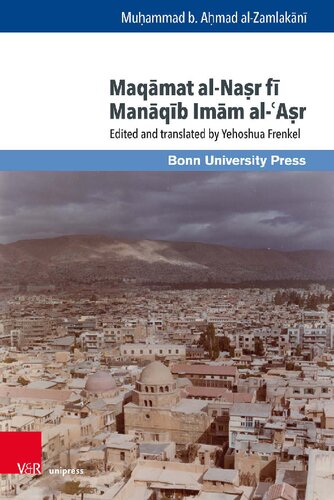 Maqāmat al-Naṣr fī Manāqīb Imām al-ʿAṣr