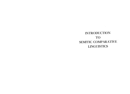 Introduction to Semitic comparative linguistics