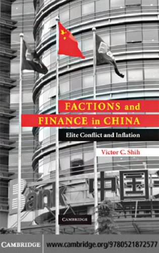 Factions and Finance in China: Elite Conflict and Inflation