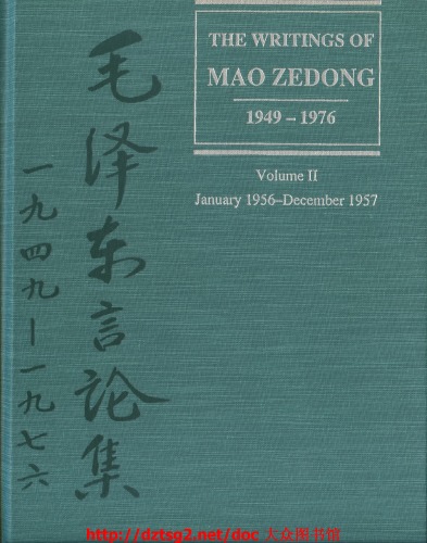 The Writings of Mao Zedong, 1949-1976: Volume II: January 1956-December 1957