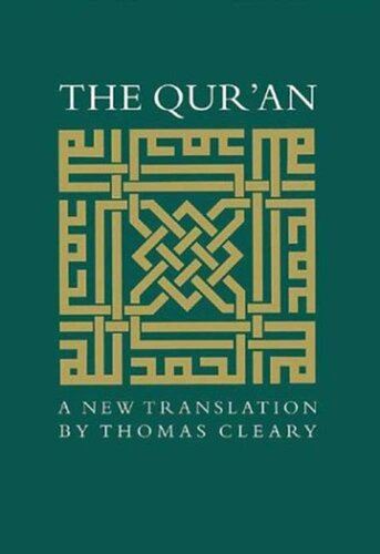 The Qur'an: A New Translation by Thomas Cleary