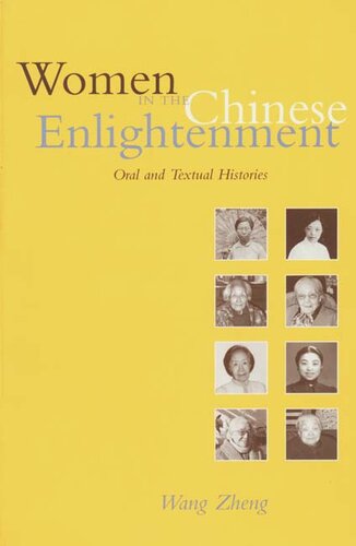 Women in the Chinese enlightenment: oral and textual histories