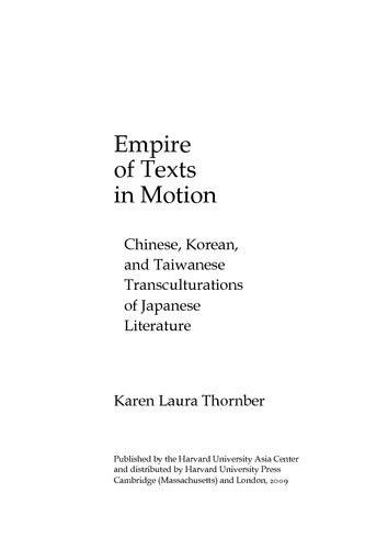 Empire of texts in motion: Chinese, Korean, and Taiwanese transculturations of Japanese literature