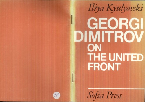 Georgi Dimitrov on the united front