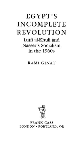 Egypt's Incomplete Revolution: Lutfi al-Khuli and Nasser's Socialism in the 1960s