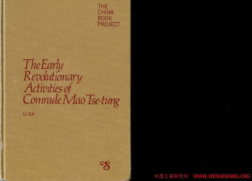 The early revolutionary activities of comrade Mao Tse-tung (China book project)