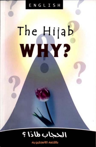 The Hijab - Why?